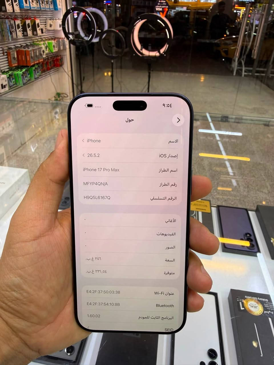 17 برو ماكس بطارية 100 مشحون 45 مرة 
بدون ملحقات مع ضمان 10 ايام من المكتب الموقع بغداد حي القاهرة (سند للاتصالات) *********** متوفر توصيل مع اعتماد عربون اشتري جميع الاجهزة تعالي خاص ودلل 
سعر الجهاز قفل 1625.000 بدون عملة
