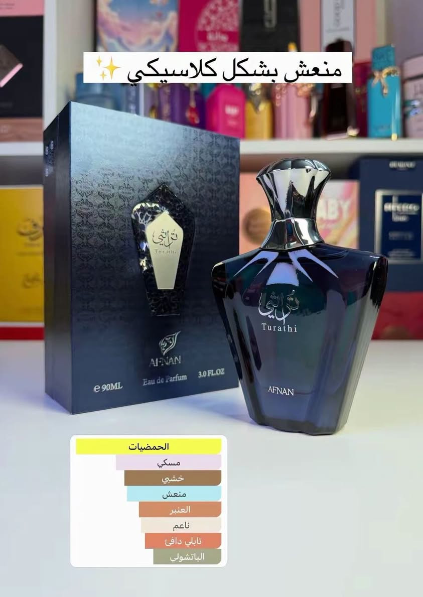 للبيع مجموعه من اقوى العطور ثبات وفوحان وجاذبيه وبأسعار مناسبه جدا ❤️‍🔥🔥😏
عطر لكود براون الاصلي من كرم العطاء بسعر 45 الف فقط 😍 
عطر افنان 9pm  الاصلي بسعر 35 الف فقط 😍 
عطر تراثي بلو الاصلي بسعر 43 الف فقط 😍 
عطر ريل ريف الاصلي من افنان بسعر 45 الف فقط 😍 
متوفر خدمه توصيل لجميع محافظات العراق 
رقم الهاتف ***********
