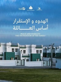 مجمع الزهور • بلوك ١١ • ٢٠٠م