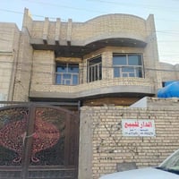 الأورفلي بغداد • ٢٠٠م • ٦ غرف