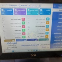 كاشير • نظام كافيه • لا توصيل