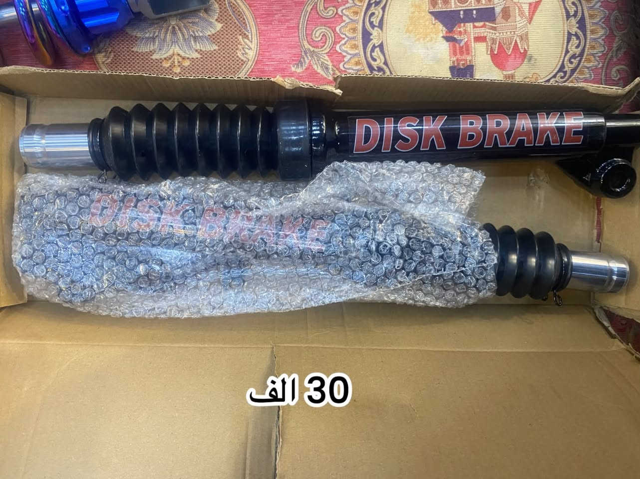 ماكس عدلة • اصليه • مو تجاري