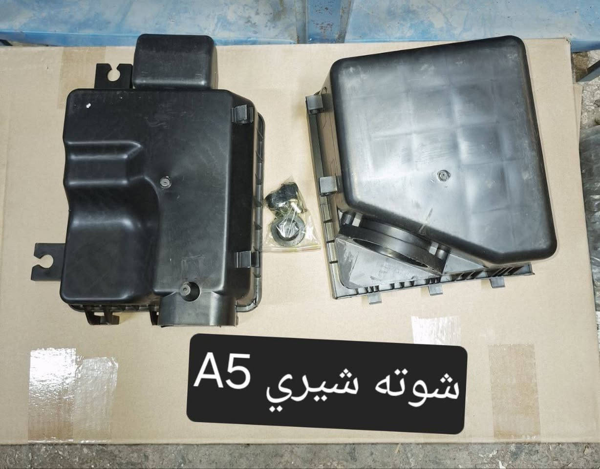 متوفر لدينا🌕 قطع غيار
للسيارات 🚘الصينيه

1 شيري 🔴 كل انواع الشيري

2جيلي سي كي ✅️ ام كي✔️ باندا ➕️موبل

EC8 ➕️EC7➕️ ازكارا 

3 شانجان L7 ➕️ sc35➕️sc75➕️sc95 ➕️ايدو

4 بي واي دي G3✔️F3➕️ F0 + سيل 05  + ديستروير +جن بلس  +F6  +   L3

5بايك 👋D20+x25⛔️ +dj20  +x65 +x35

6كريت ويل فولكس C30✔️

7فاو B50 😉 ➕️ فاو اولي✔️ فاو خشفه ➖️ فاوN

فاو V2

8ليفان 320🔴 520✔️620⛔️➕️X60

9برلنس  v5✔️🔘 FRV✔️

10 ام جي 5+ جي تي +ام جي 6 + ام جي 3

11 جيتور T2  +  T1

12 دونك فينك شاين A30

للتواصل مراسله الواتس اب

رجاءآ مراسله الواتس اب فقط 

 ***********

او الاتصال  ***********

متوفر لدينا خدمه توصيل💪 

انته اطلب واحنه نوصل لباب البيت 😍

((جميع  الكهربائيات بدون ضمان ))

توصيل جميع المحافظات 5الاف

(او حسب القطعه والحجم

