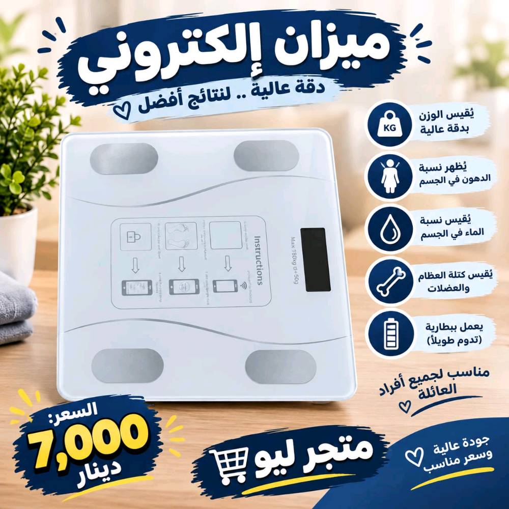 متجر اليو ***********وتساب
