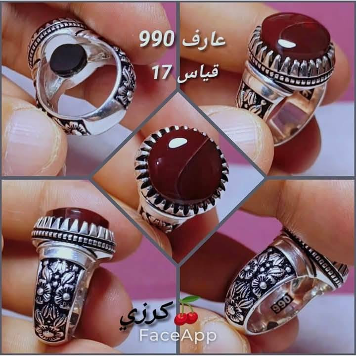 خواتم تحف جمال ودلال
بيهن ٣ عارف فضه 990
وبيهن ٢ صياغه يدويه 
وبيهن ١ صياغه رحمان
وبيهن ١ فيروز نيشابوري 
شلعتهن ابيعهن  
شي يشيل شي على 90 القطعة الوحده مابيع مفرد كلهن سوه
عندي ضرف صار وأريد ابيعهن ومو سعرهن 
*********** واتساب انا مكلف بالنشر

نص مكتوب في الصور:
- قیاس 20
- FaceApp
- عارف فضه 990
- قیاس 21 عارف فضه 990
- عارف 990
- قياس 17
- كرزي
- قياس 22
- قياس 23
- يشم
- قياس 20 / 21 يشم
- قياس 23 يشم