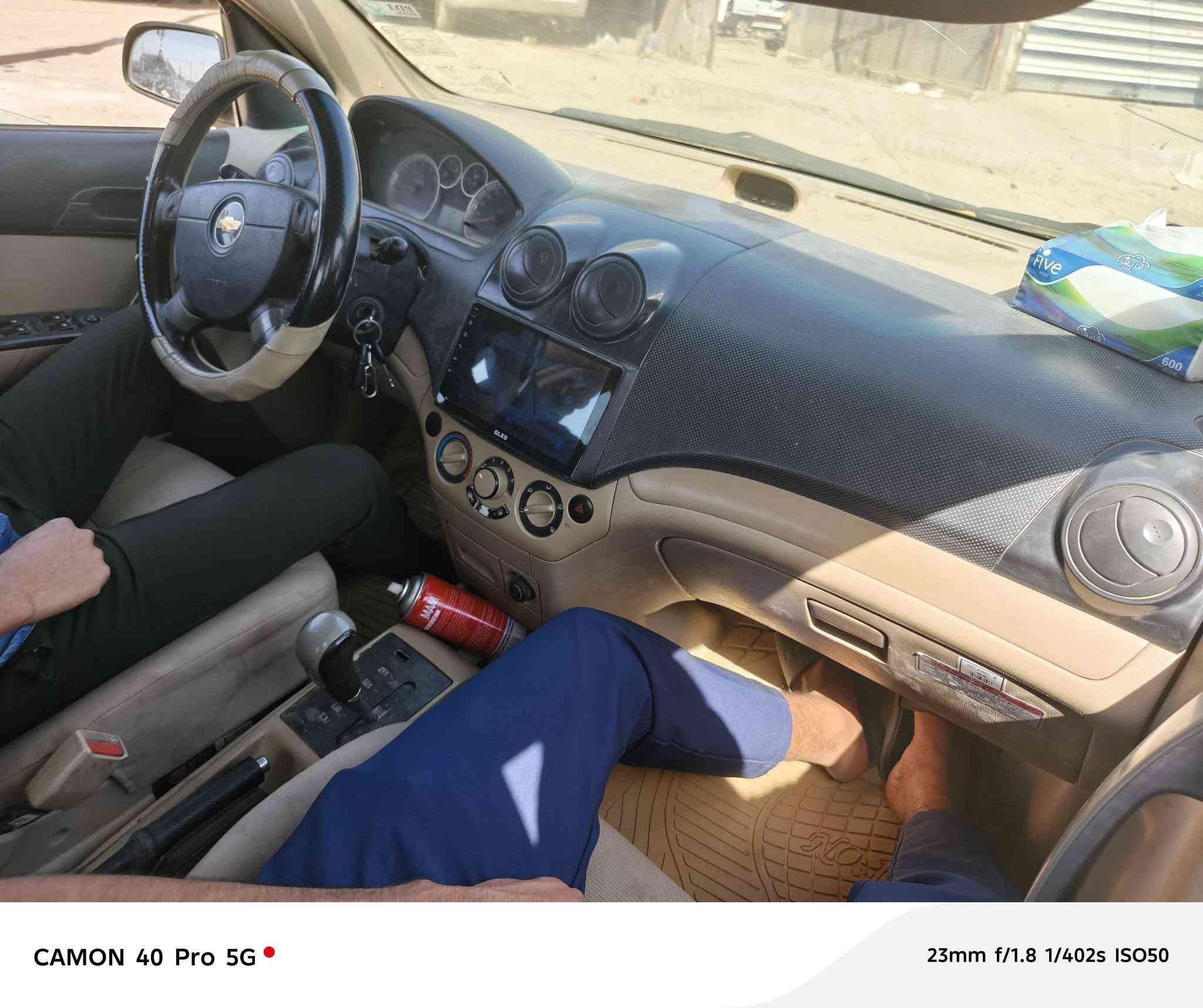 افيو • موديل ١١ • بابل