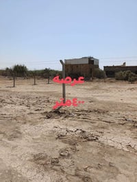 البوصالح • ٤٠٠م • طابو زراعي