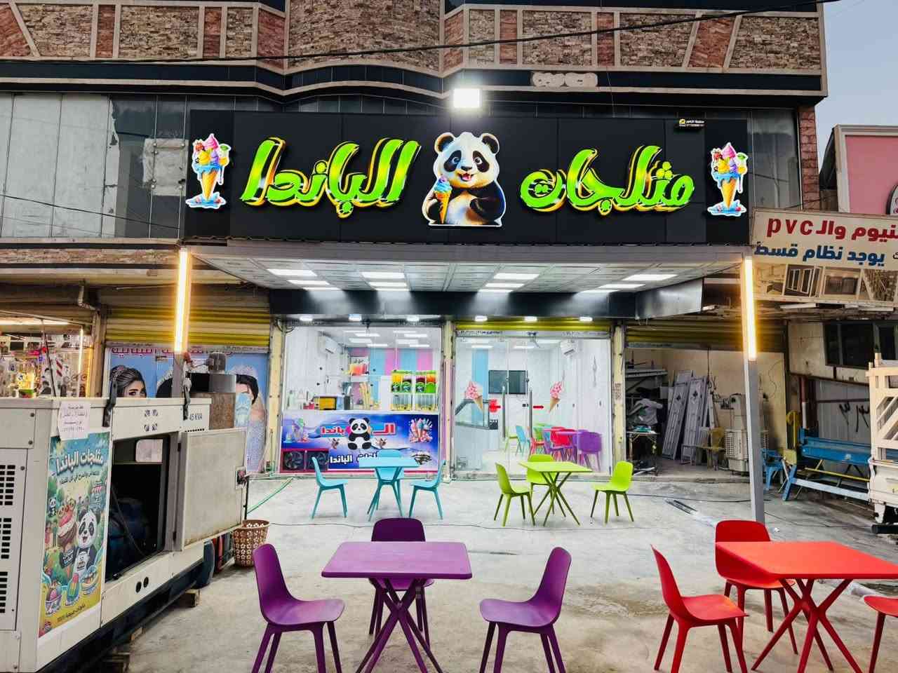 السلام عليكم..مثلجات الباندا 🐼 
محل للبيع للبيع بسبب عدم التفرغ للمحل.. جاهز من كولشي مكاين درجة أولى مولد بيركنز كاتم ظمان والمحل كما موظح بالصور سبالت ٢طن عدد ٢
مجمدات خزن عدد ٣ مكاين سوفت عدد ٢
مكاين ازبري عدد ٢ محل جاهز مجهز.. التفاصيل مع صاحب الرقم ***********.. بهاء الملكي

