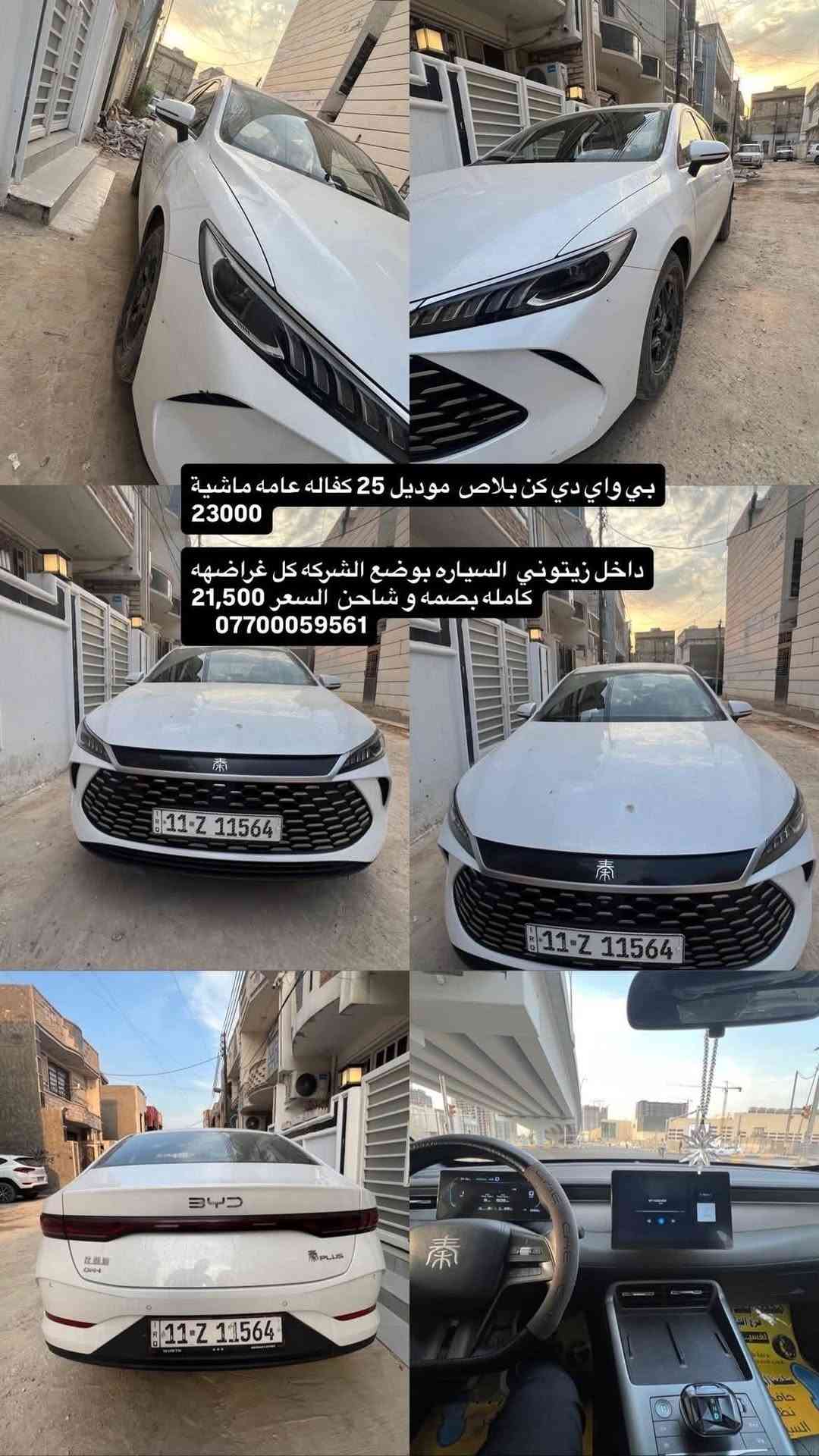 كن بلاص • ٢٠٢٥ • ٢٣٠٠٠