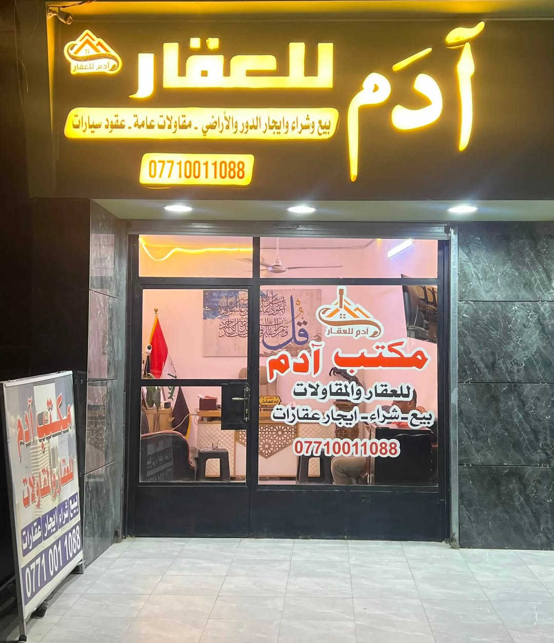 🏠 بيت للبيع – 100 متر
📍 بغداد – السريدات القديمة، المربع الثاني، نهايت فرع شارع العبيد قرب مولده ابو روان 

✨ يحتوي على: • طابق واحد 

•مدخلين 

•ستقبل 

•حولي جبير 

•غرفه نوم 

•حمام داخلي 

•حمام خارجي 

•بيت جاهز للسكن 

•بناء حديث 

• منطقه 

•كامل الخدمات 

•ماء •مجاري • تبليط 

•نقص الواجها فقط 

•السعر 73 وبي مجال

📞 للاستفسار والتفاصيل: واتساب ***********
