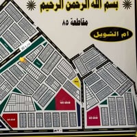 مهندسين الزراعة ٢١/٤ • ٢٠٠م • طابو صرف