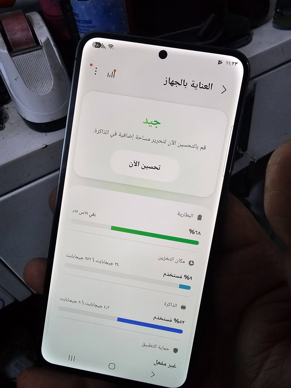 Samsung S23
 العادي مو الترا العادي ذاكرتة 256 
 شريحة فعلية +شريحة الكترونية 
مبدل ضهر تفصيخ شغال كلة 100% مابي اي عطل بصمة كامرات دمعة اتصال انترنت 
الجهاز مكفول من العطل 
ب360الف قفلة قفلة قفلة لاتدخل تسأل شكد نهايتة 
العنوان /بغـــدادالجــديدة /تقــاطــع السينمــا البيضـاء
توصيل ماعندي شراي تعال خاص اة علق اطيك رقمي لاتطي يعر بالتعليقات ادخل خاص وتدلل

نص مكتوب في الصور:
- ١١:٢٣ العناية بالجهاز جيد قم بالتحسين الآن لتحرير مساحة إضافية في الذاكرة. تحسين الآن البطارية ٦٨% بقي ١٨س ١٥د مكان التخزين ٩% مُستخدَم ٢٤ جيجابايت \ ٢٥٦ جيجابايت الذاكرة ٥٢% مُستخدَم ٤,٢ جيجابايت \ ٨ جيجابايت حماية التطبيق غير مفعل