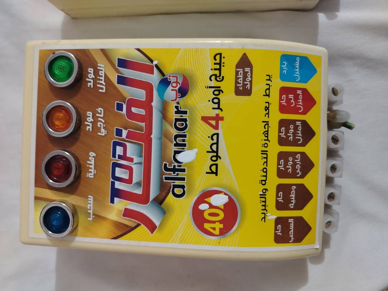 ذني الغراض كلهن ب ٢٥ قفل ماعده التاري سعره وحد ***********
