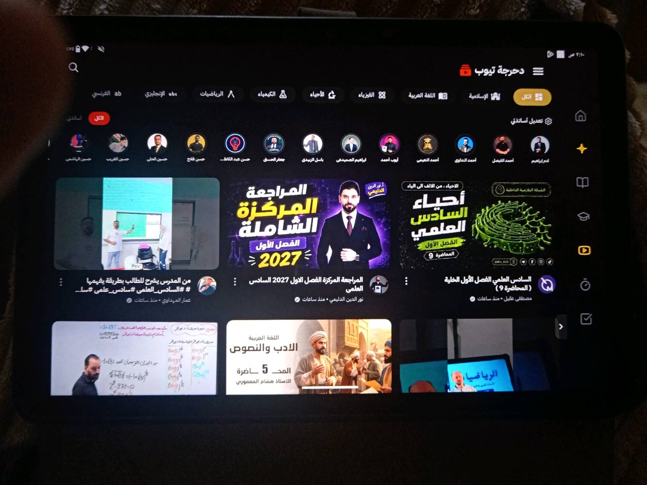 اكس باد ذاكرة 128 احدث اصادر اندرويد شاشة 11 انش 90 هرتز
واذا مراوس بايباد ايفون 9 اقبل الجهاز شنو حالته؟ بيه خدوش، كسور، أو أي ملاحظات على الشاشة/الهيكل/الكاميرا؟: 
نضيف جدا
البطارية شكد تقريباً تصمد ويا الاستخدام؟ وبيها أي مشكلة بالشحن أو السخونة؟: 
يبقى هواي وما بيه اي سخونه
يتوفر وياه الملحقات كاملة لو لا: الشاحن، الكيبل، الكارتون، والكفر الظاهر بالصور؟: 
نعم
وين مكانك بالعراق؟ وهل التوصيل استلام يد بيد لو ممكن شحن؟ والسعر نهائي لو بيه مجال للسوم؟: 
مكاني بغداد والسعر بيه مجال