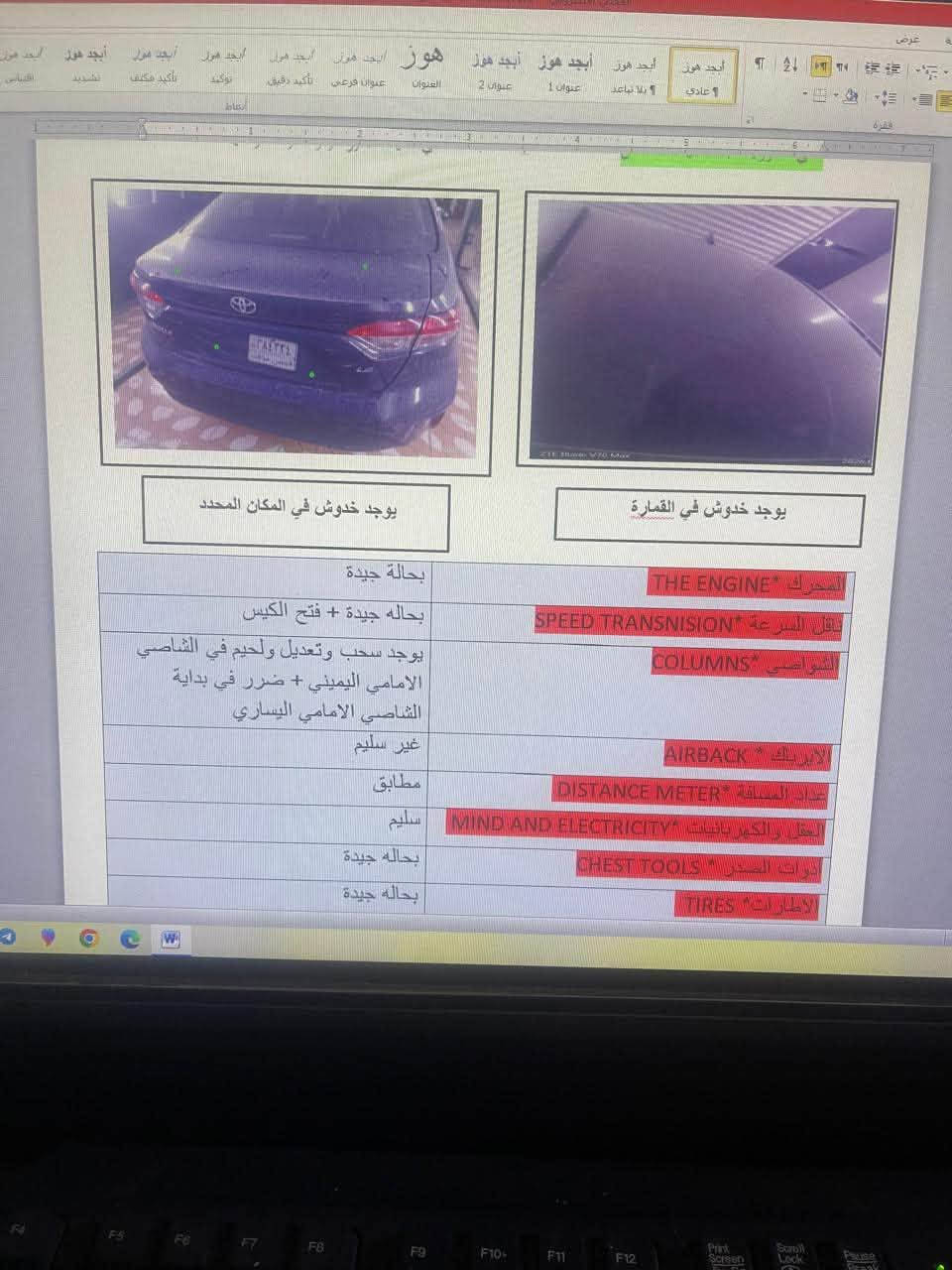 سلام عليكم
كورلا 2023 LE امريكي للبيع
بيها قطعتين بنيد وجاملغ الي بصف السايق

ماشية 60 الف ميل تقريباً 

بانزين عادي 

السونار موجود بالصور 
 السيارة معوقين 2030 تتحرر 

ملاحظه بسيطه السيارة يحتاج بعض التعديلات بالصدر 

التواصل *********** واتس اب 

السعر 138 بيها مجال 
المكان اليرموك

نص مكتوب في الصور:
- يوجد خدوش في المكان المحدد
- يوجد خدوش في القمارة
- بحالة جيدة
- THE ENGINE * المحرك
- بحالة جيدة + فتح الكيس
- SPEED TRANSNISION * نقل السرعة
- يوجد سحب وتعديل ولحيم في الشاصي
- الامامي اليميني + ضرر في بداية
- الشاصي الامامي اليساري
- COLUMNS * الشواصي
- غير سليم
- AIRBACK * الايرباك
- مطابق
- DISTANCE METER * عداد المسافة
- سليم
- MIND AND ELECTRICITY * العقل والكهربائيات
- CHEST TOOLS * أدوات الصدر
- TIRES * الاطارات