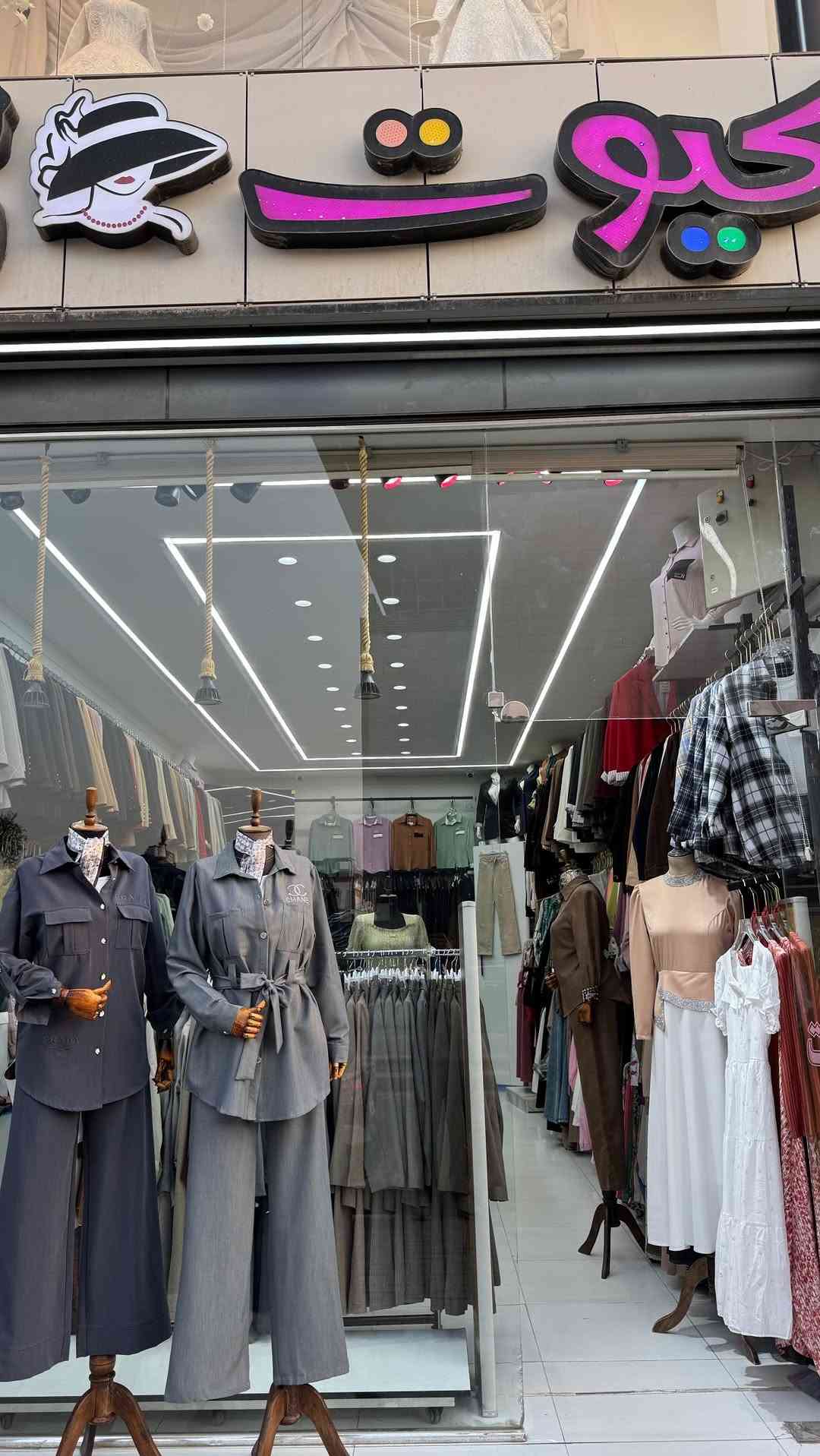 سوت بهاري • مقاسات ٣٦-٤٦ • بابل
