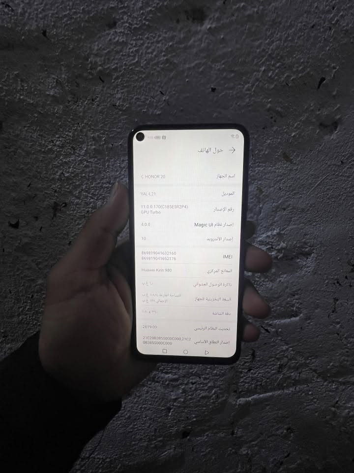 هونر ٢٠ • ١٢٨ جيجا • كركوك