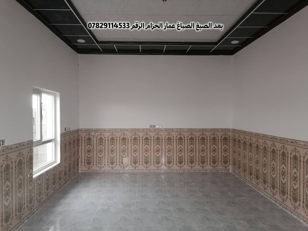 صباغ عمار الحزام • ناحية الزاب • صبغ بيوت وأبواب