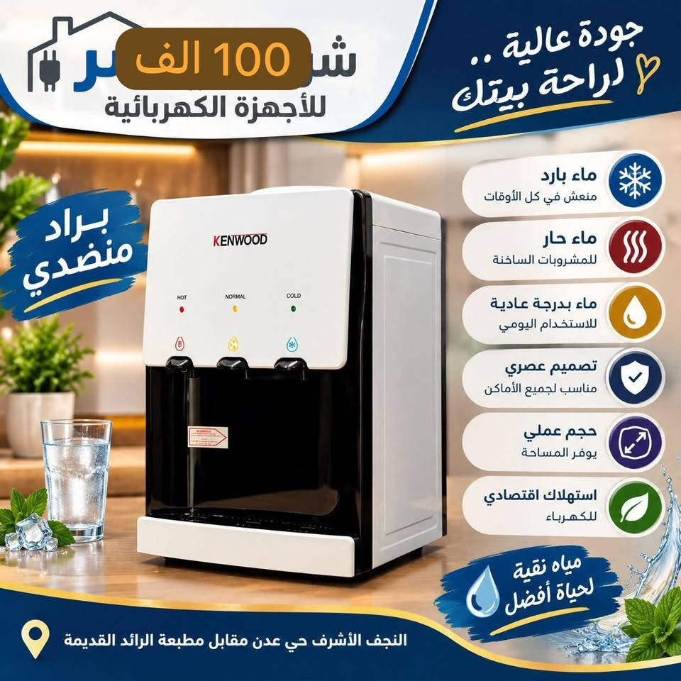 جملة ومفرد • صوبات كهربائية • شاشات سمارت ٥٥ بوصة