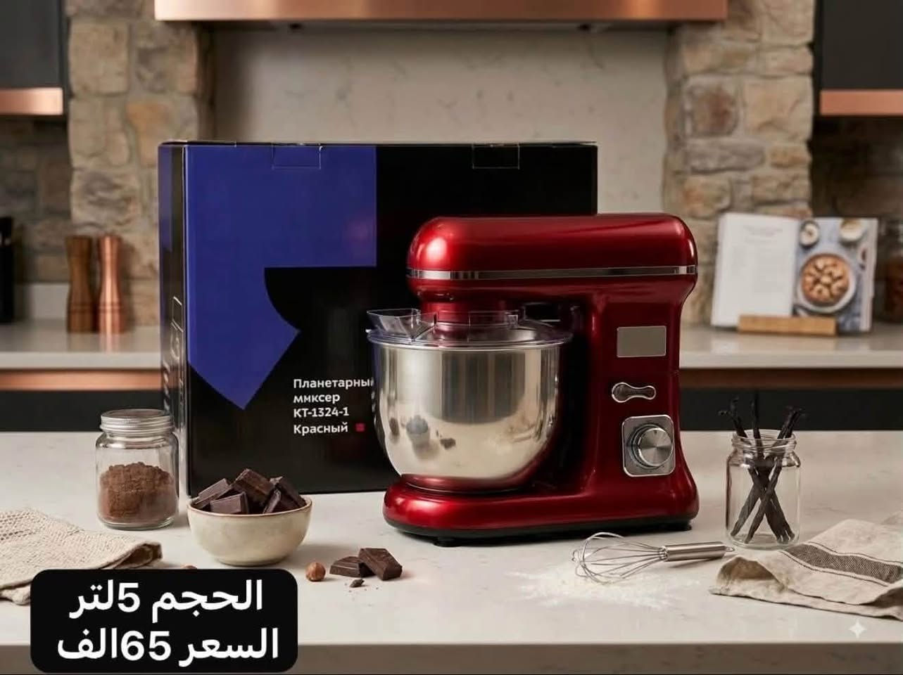 اهلا ❤️وسهلا بكم في امزون امير سنتر 
عروض اليوم مختلف الاسعار 🔥جملة 🔥
￼ جديد غير مستعمل أصلي❤️
🔥اما المفرد🔥 متوفر ايضاً 
العنوان 📍بغداد شارع الضلال  امزون امير سنتر 
للحجز 🚚والاستفسار مراسلة 📮الواتس اب 
***********☎️
***********☎️
