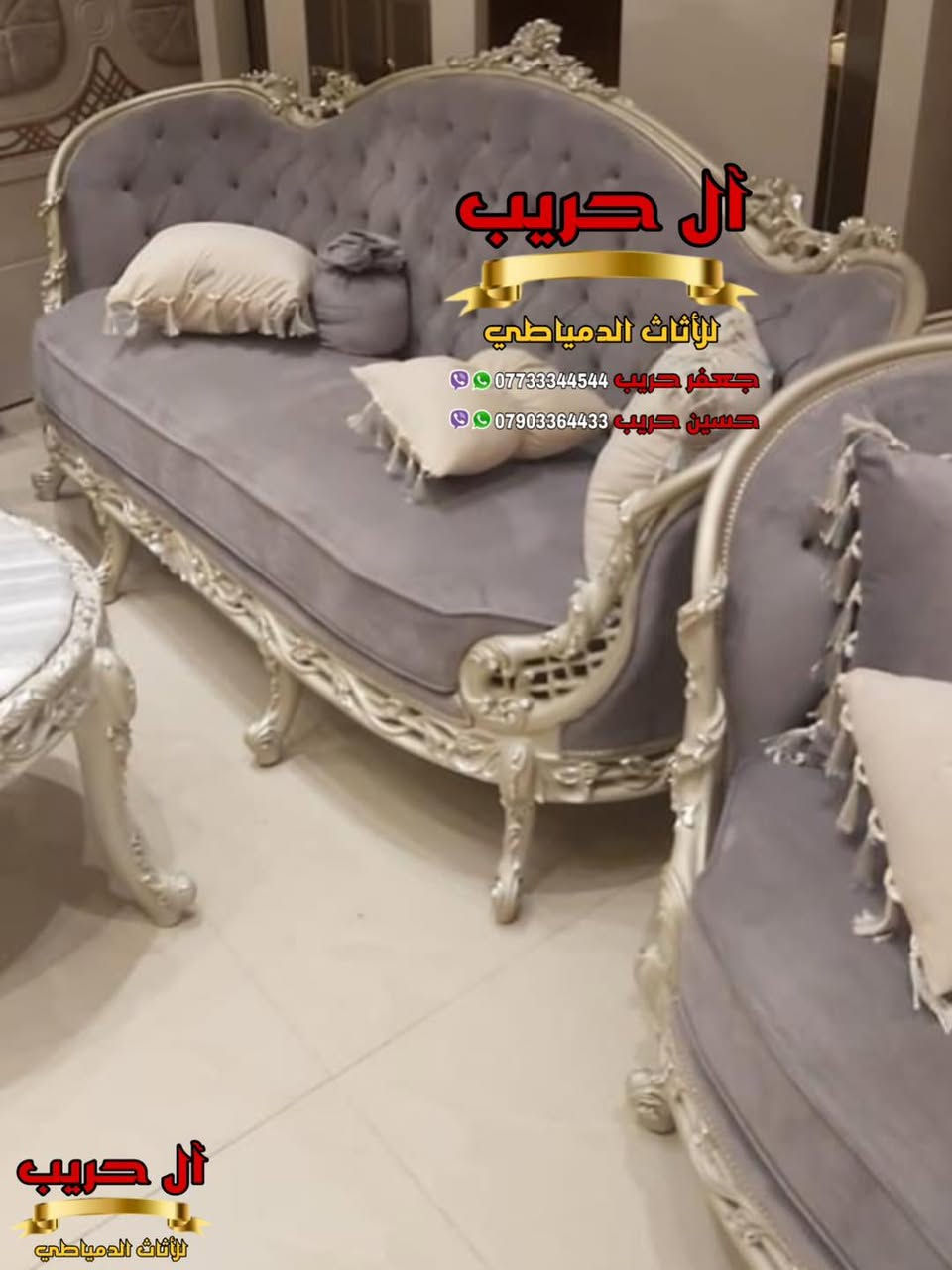 أطقم دمياطي • خشب زان • مودرن مصري