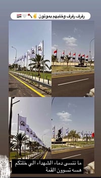 هيكل • ١٠٨م • حي الانتصار