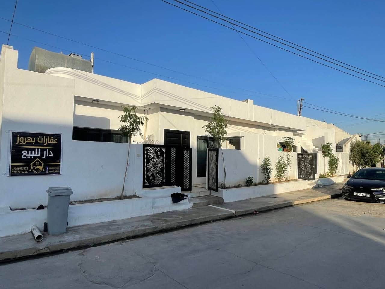 🏠 بيتين للبيع في شوراو 1

🔹 البيت الأول: مساحة 125 م²، ركن مربع.
🔹 البيت الثاني: مجاور للبيت الركن، بصف الركن.

💧 بئر ارتوازي — ماء متوفر 24 ساعة
⚡💧 كامل الخدمات: ماء، كهرباء وتبليط
🏡 البيتان طابق واحد.

📍 موقع مميز في شوراو 1، قرب جامع طريق الجنة، وقريب من المستوصف والمدرسة.

📞 لمعرفة السعر والتفاصيل ***********

🏠 دوو خانوو بۆ فرۆشتن لە شۆراو ١

🔹 خانووی یەکەم: ڕووبەر ١٢٥ مەتر، لە گۆشەی چوارگۆشە.
🔹 خانووی دووەم: دراوسێی خانووی گۆشەکەیە و لە تەنیشتی گۆشەکەیە.

💧 بیرێکی ئارتوازی — ئاوی ٢٤ کاتژمێر بەردەستە.
⚡💧 هەموو خزمەتگوزارییەکان بەردەستن: ئاو، کارەبا و ڕێگای پێکراو.
🏡 هەردوو خانووەکە یەک نهۆمن.

📍 شوێن: شۆراو ١، نزیک مزگەوتی ڕێگای بەهەشت، نزیک پەرستارگە و قوتابخانە.

📞 بۆ زانیاری زیاتر ***********
