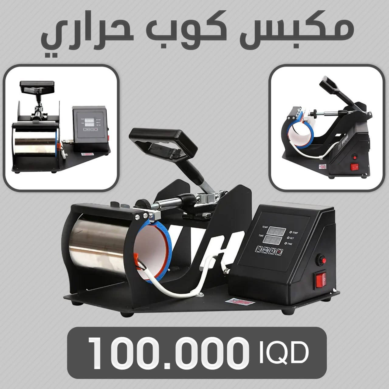 تتوفر خدمة التوصيل كافة المحافظات 
خدمة العملاء ***********

