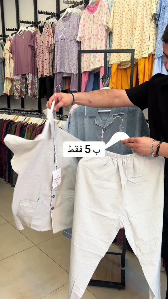 #يوجد_توصيل_لـجميع_محافظات_العراق *********** واتساب ست بنين  ***********  واتساب ست ندى  *********** رقم الجمله  #العنوان سماوة _الشرق فرعنا النسائي / الشرقي قرب شارع باتا أو شارع الجسر من الجهتين تكدر توصل النا مقابل جامع ال موسى فرعنا الأطفال/  الشرقي قرب فرعنا الرئيسي👆👆 موقعنا https://maps.google.com/?q=31.310719,45.288990
