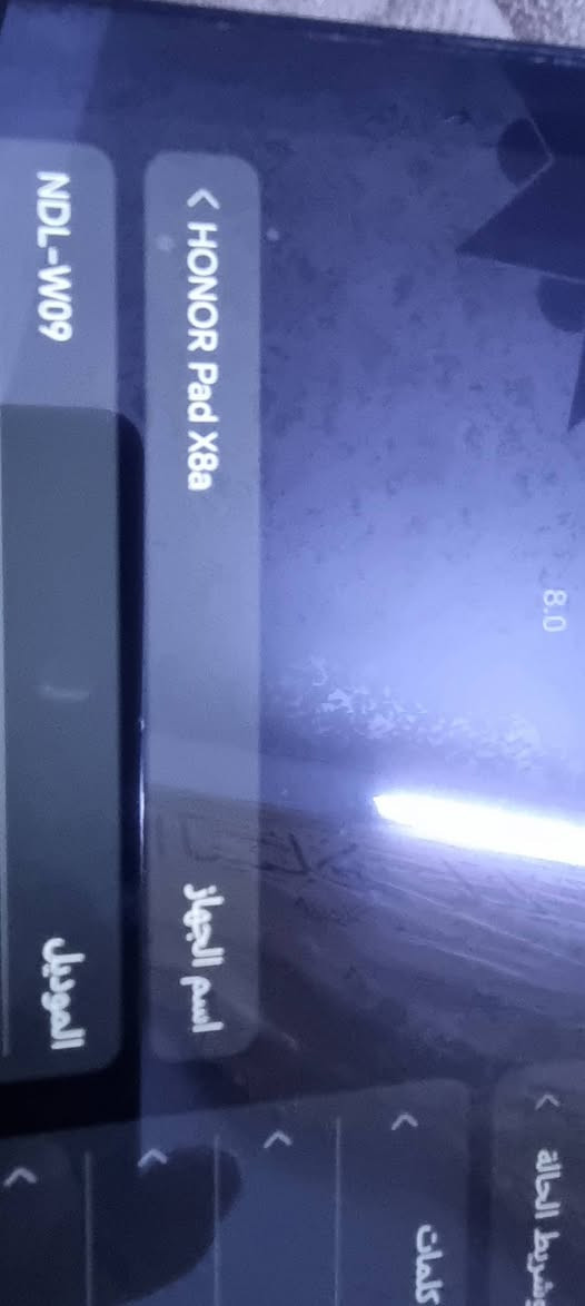 هونرباد x8a  للبيع 90 فريم ذاكرة 128 مبدل شاشةاصليه وكالةبي طخات خفيفه(السعر 125 الف)
بغداد / مدينة الصدر ***********
