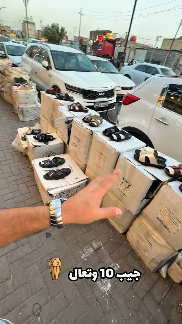 لا تجيب اكثر ب 10 

🤝 نتذكر قبل 15 سنة، من أول ما فتحنا مشروعنا… جان همّنا الوحيد شلون نرضيكم ونكسب ثقتكم.

واليوم، بعد 15 سنة، بعدنا نفكر بيكم أول شي ❤️
لأن ثقتكم بينا مو مجرد زبون يشتري ويطلع…
ثقة سنين، ومحبة ما تنشترى بفلوس.

🔥 أسعار تحچي عن نفسها
🔥 جودة وخامة تبيض الوجه
🔥 ثقة الزبون بينا ما تنشرى ولا تنشرى بفلوس
🔥 سعر يرضي ضميرنا قبل لا يرضي قبلكم

🚚 توصيل سريع لوين ما تكون
📍 البصرة / القبلة / حي الجامعة / شارع مستشفى الطفل

💎 مجمع الجامعة… اسم يفرض نفسه

15 سنة وياكم… والقادم أجمل بوجودكم ❤️

نص مكتوب في الصور:
- جيب 10 وتعال