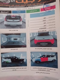كبا صول امريكي موديل 21 باسمي هزة جديده سونار صار 4 اشهر ماخذلها.. بيه...