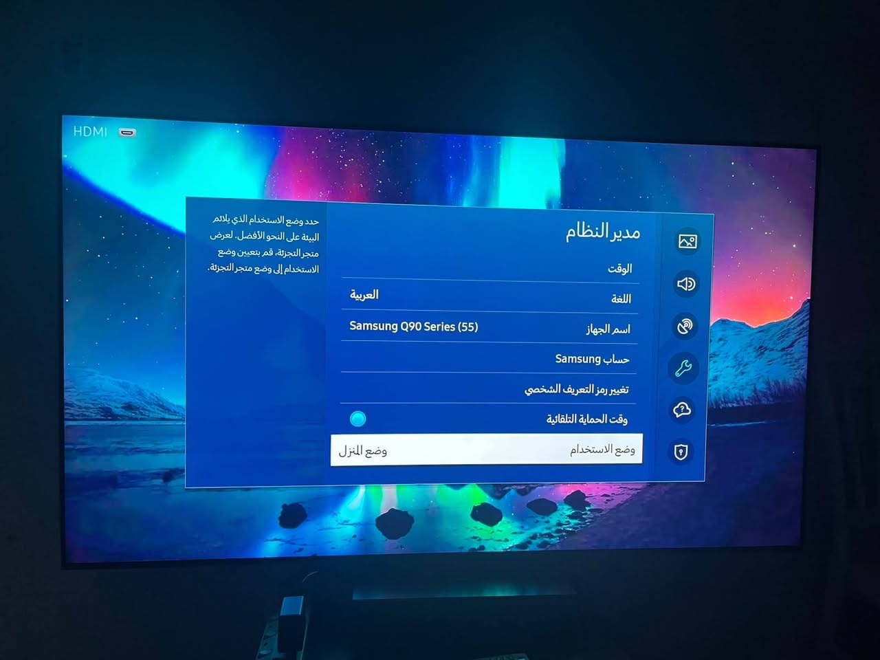 Samsung QN90C 55 بوصة، موديل 2023، Neo QLED 4K. الشاشة نظيفة جدًا واستعمال قليل، بدون أي مشاكل أو أعطال، والصورة والصوت ممتازين. الريموت الأصلي موجود.
السعر: 1,250,000 دينار عراقي، قابل للتفاوض للجادين فقط.
للتواصل والاستفسار يرجى المراسلة.
Samsung QN90C 55 بوصة، موديل 2023، Neo QLED 8K. الشاشة نظيفة جدًا واستعمال قليل، بدون أي مشاكل أو أعطال، والصورة والصوت ممتازين. الريموت الأصلي موجود.
***********

