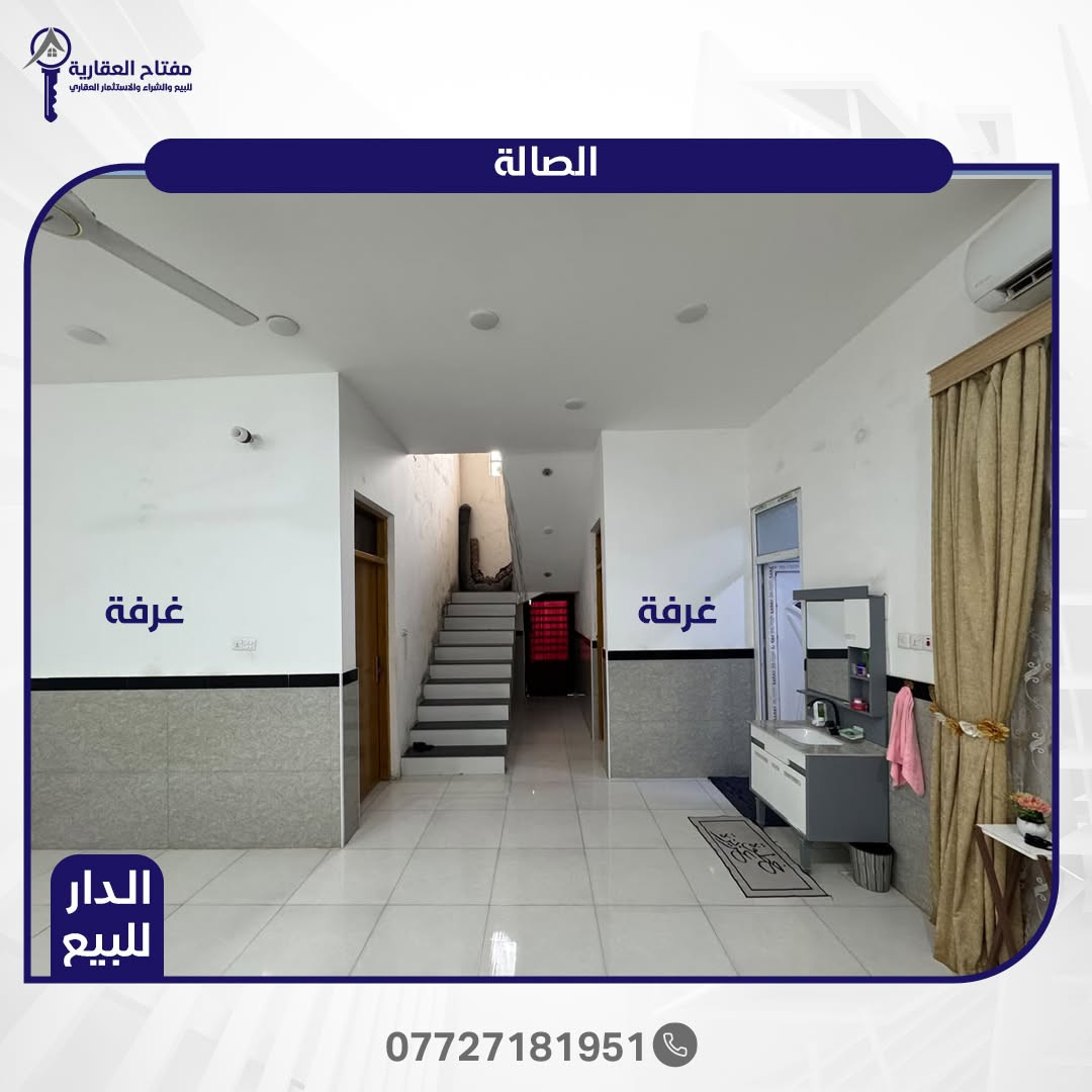 ميسان القصور • طابو زراعي سند ٢٥ • حديقة ٦٠م²