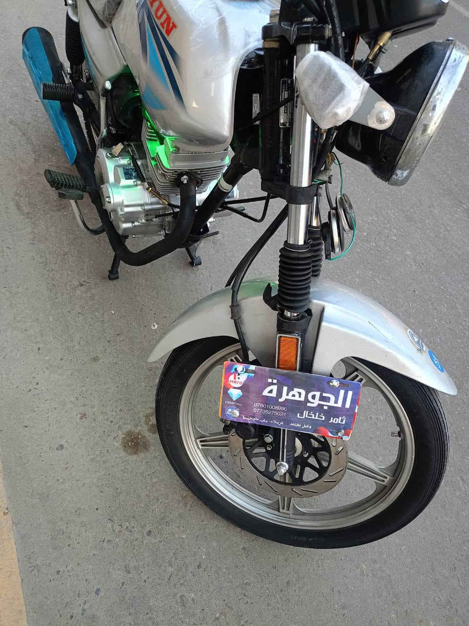 عضم جديده أوراق اصلي بسمي ومكمرك وكامل وحولك بسمك وتروح ترقم كفاله عامه فووول سعر 950 موديل 22 مكاني كربلاء***********
