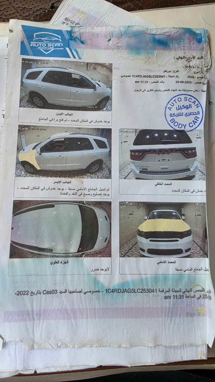 SXT • ٣٦٠٠ • مشي ١٥٢ الف