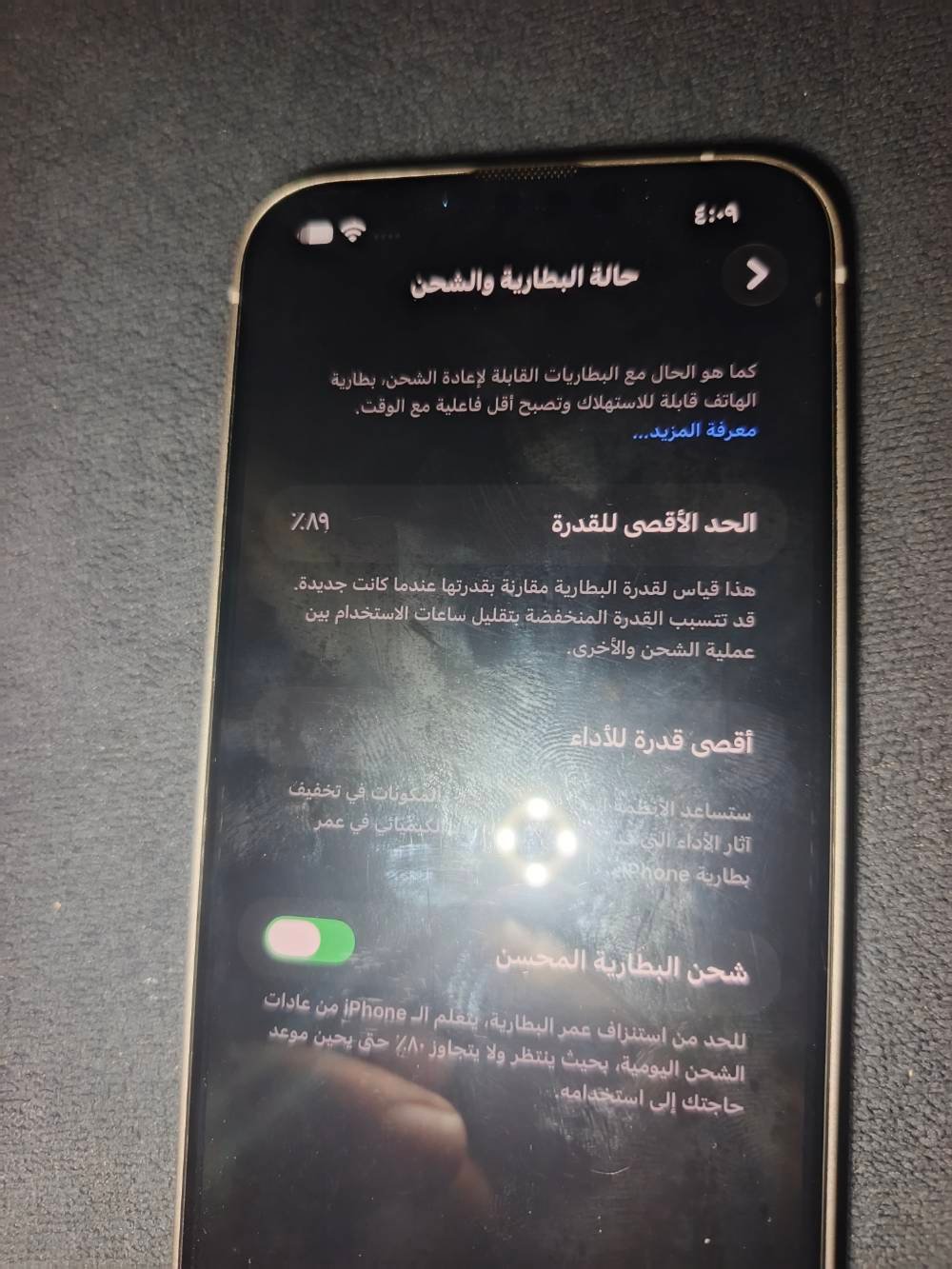 آيفون ١٣ • ١٢٨ جيجا • البطارية ٨٩٪