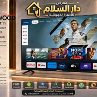 كينوود • ٤٣ إنش • أندرويد ١٦