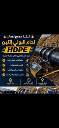 للاستفسار 07904199253