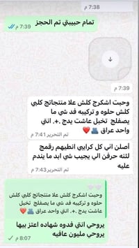 تركيبة ميلانين • تصبغات عميقة • مرطب ومغذي