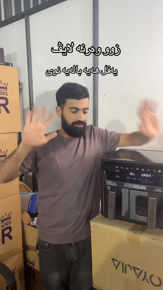 كردستان • فرن • نص بالصور