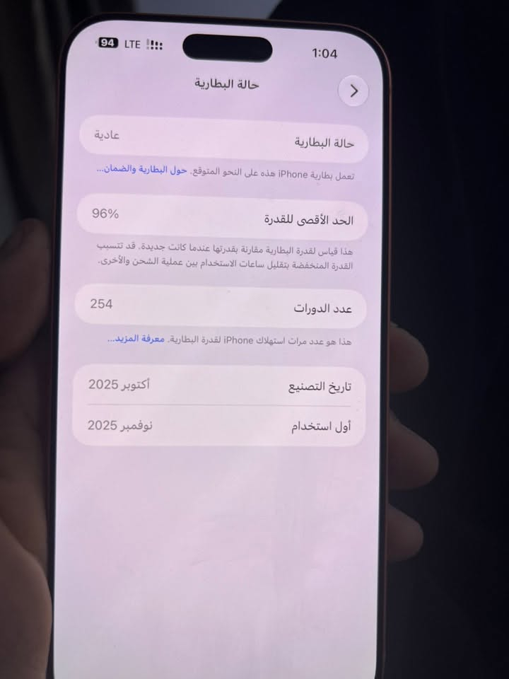 آيفون ١٧ برو ماكس • ٢٥٦ • دبل سيم