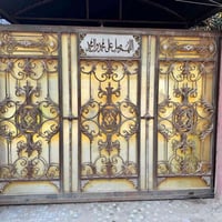 باب حديد • البصرة قضاء الهوير • قابل للتفاوض