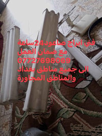 صاعود ابراج • تفصيخ ابراج • ٢٤ ساعة