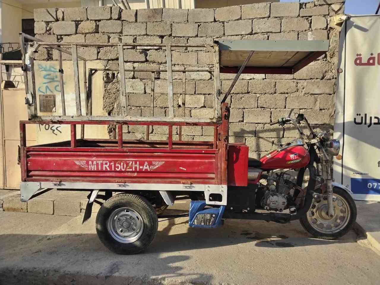 ستوته موديل 2014 بيها منفيس
محرك 2023  نظيف ونشط
شاصي نظيف 
ستوته مال رزق 
سعرها 750 وبيها مجال حك جيتك
الموصل / الزنجلي /ملاحضة بيها شويه عواج بل دبلات الكدام المو شراي لا يتعبني ولا اتعبه التواصل عل رقم او بي واتساب *********** ول رزق عل الله
