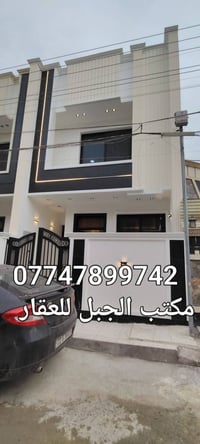 حي الجهاد بغداد • ١٠٠م • طابو ملك صرف