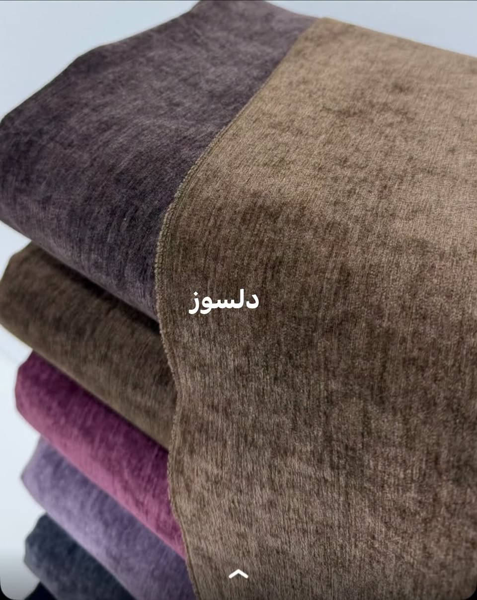 قديفه شانيل • وجهين • خانقين ديالى