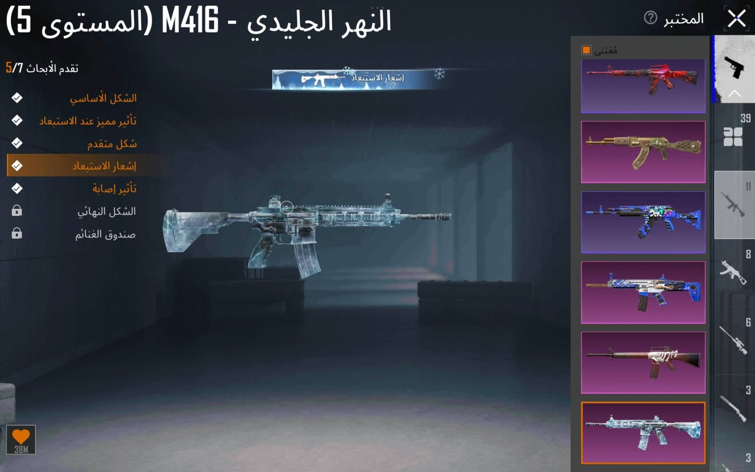 حساب ببجي 💫 
📊 مستوى الحساب: 80
📦 مستوى المجموعات: 68
🔥 عدد الميثك: 160
واللقب النادر: طاغية متلاطمة الامواج 🦑
🧪 المختبر: 41
🏆 عدد الكونكرات: 6
🕺 الرقصات: خير من الله 😍
🎥 الحساب معروض بالكامل بالفيديوهات، شوفه حسب فراغك واحكم بنفسك!
🤝 طريقة البيع: وجه لوجه فقط (الموصل)
💰 السعر: تزاصل واتساب ونتفاهم
ايدي الحساب 5757423074/ياوليام (الاسم خام)
📱 رقم التواصل: ***********
والربط  نظيفففف
