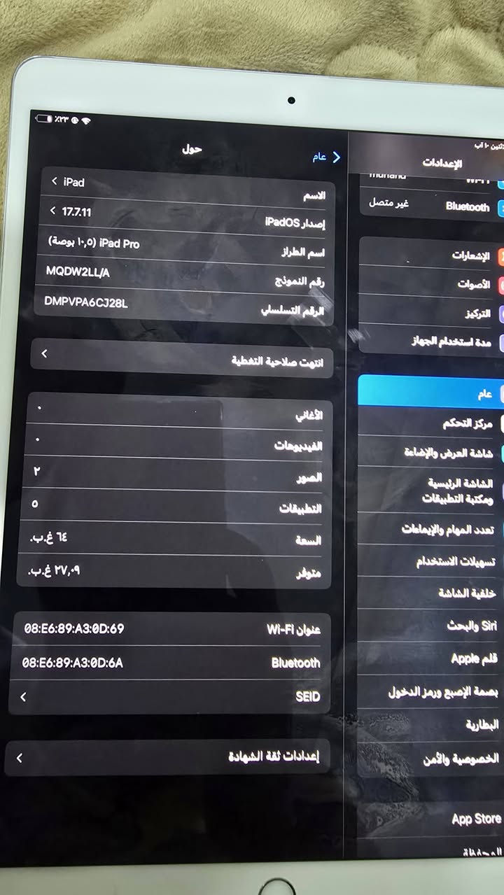 سلام عليكم
ايباد ١٠.٥ برو 
اخر اصدار 17.7.11os
ذاكره ٦٤ 
الجهاز نضيف جداً فقط الفطر الي بالصفحه موجود بالصور الجهاز يشغل جميع الالعاب جميع البرامج كلشي بي شغال كامره اماميه خلفيه بصمة الاصبع كلشي شغال 
مكاني البصره ابي الخصيب 
ااسعر ٢٠٠ الف 
***********
