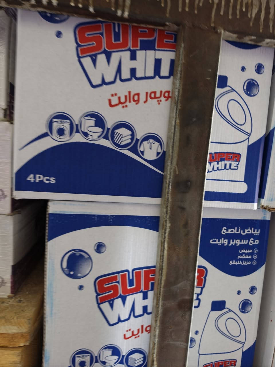 تم وصول وجبة جديد من منتجات شركة سوبر وايت السوري الاصلي الى الوكيل المعتمد في محافظة نينوى 
قاصر سوبر وايت 4 لتر × 4 عدد 
تايت سوبر وايت يدوي عادي 200غم×24 عدد لطلب المنتج الاتصال على ارقام مندوب المبيعات *********** _ ***********
